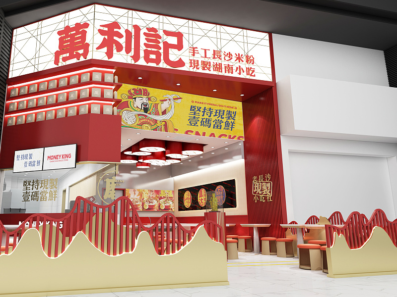餐飲品牌設(shè)計(jì)