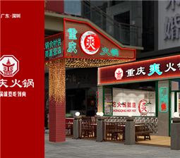 餐飲品牌設(shè)計(jì)中對顧客心理感受的考慮