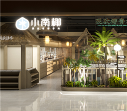 快餐店設(shè)計(jì)中不同功能區(qū)域的通風(fēng)需求