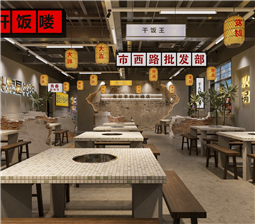 火鍋店餐飲空間設(shè)計(jì)中的墻面材料選擇到施工工藝
