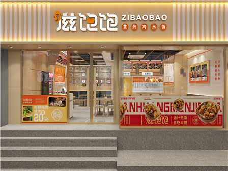 餐飲空間設(shè)計(jì)在店鋪運(yùn)營(yíng)中的作用